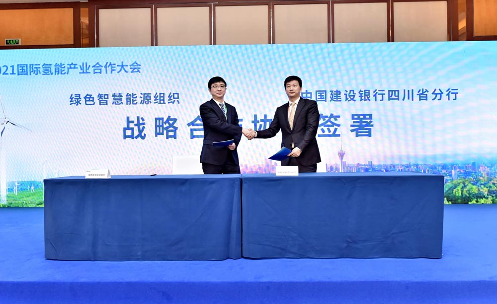 綠色智慧能源組織秘書長(zhǎng)鄔劍波與建行四川省分行副行長(zhǎng)肖倬代表雙方簽署戰(zhàn)略合作協(xié)議.jpg