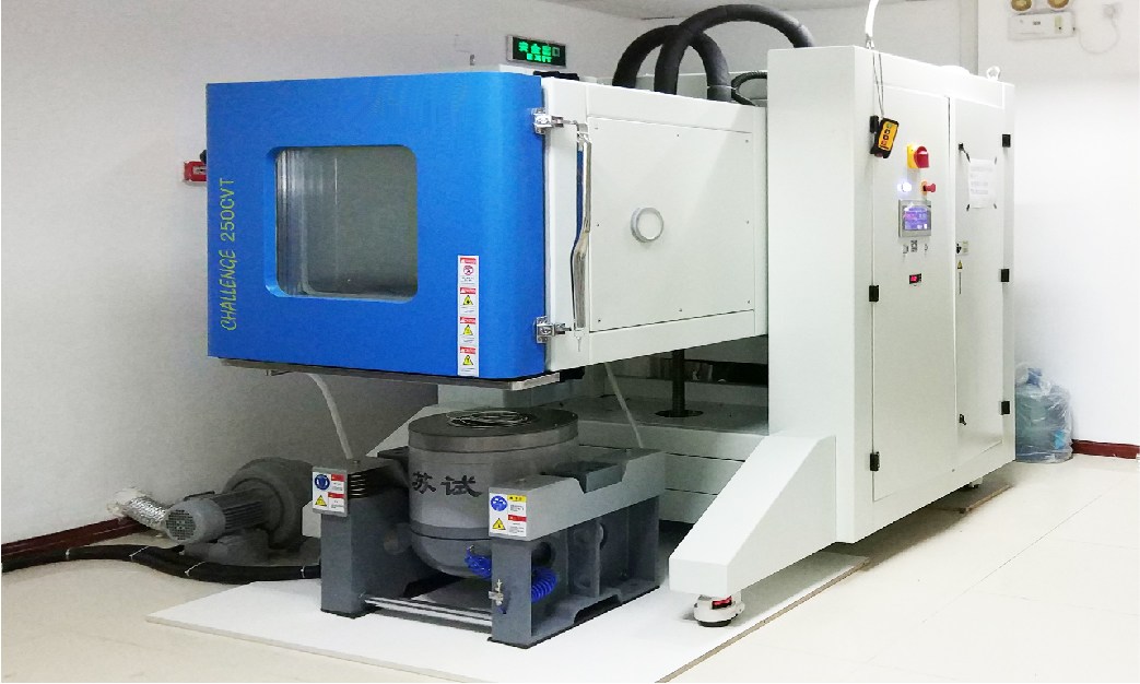 溫度、濕度、震動(dòng)三綜合試驗(yàn)