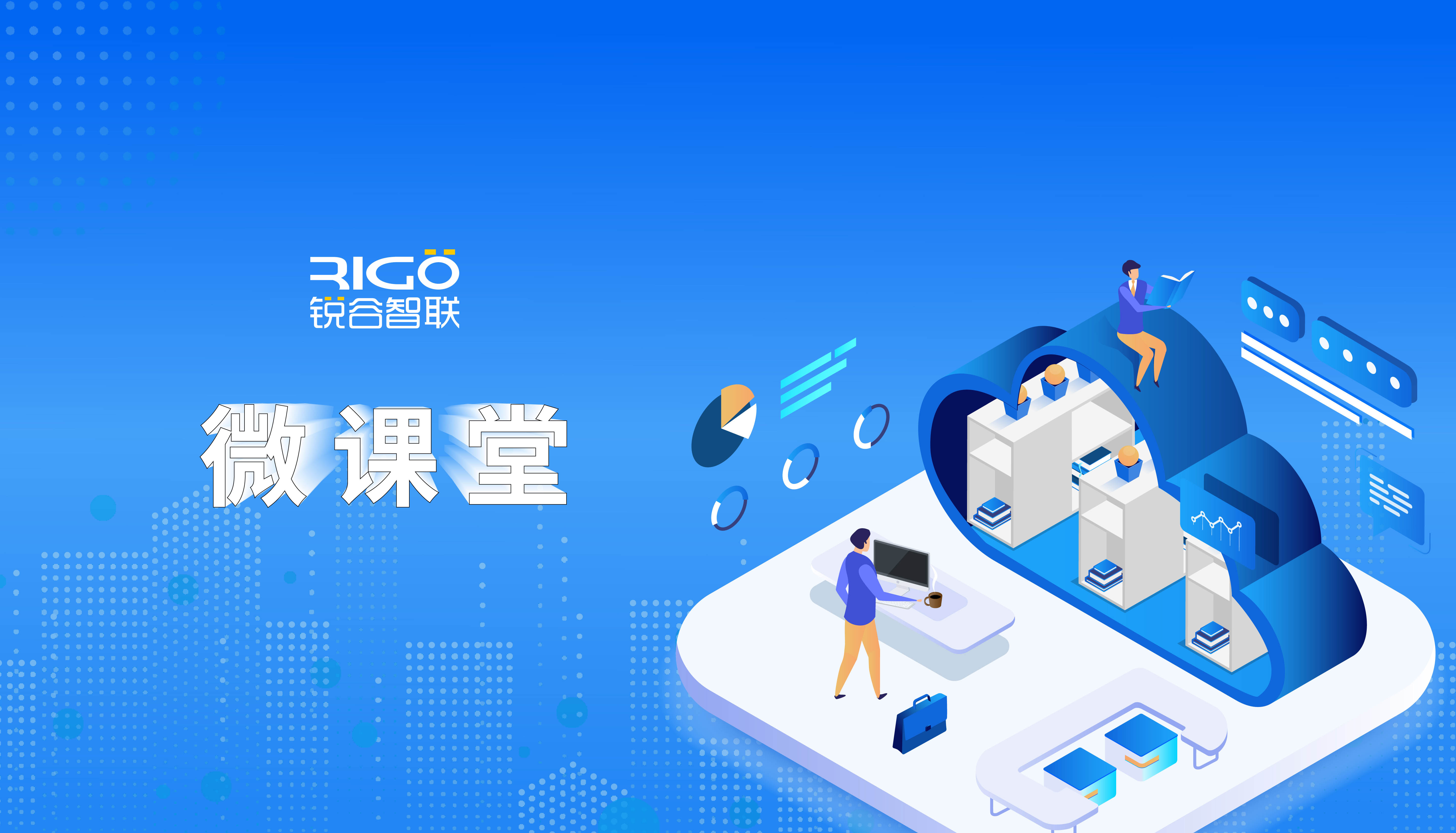 【場(chǎng)景講解】DTU、路由器、網(wǎng)關(guān)適用的工業(yè)場(chǎng)景（二）