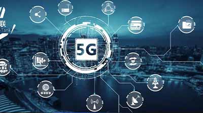 5G實(shí)現(xiàn)新階躍的關(guān)鍵是什么？