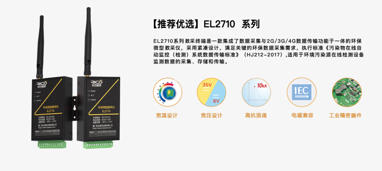 1652260179721474.jpg el2710.jpg