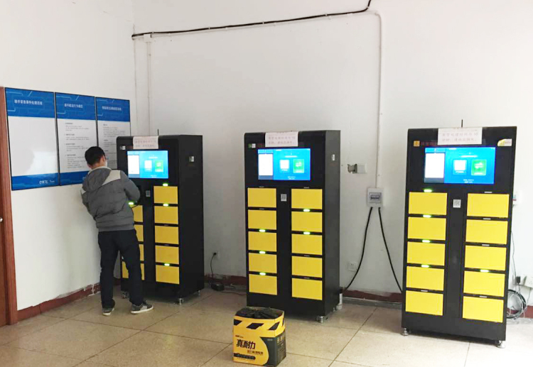 1654655983994946.png 共享電池?fù)Q電柜.png