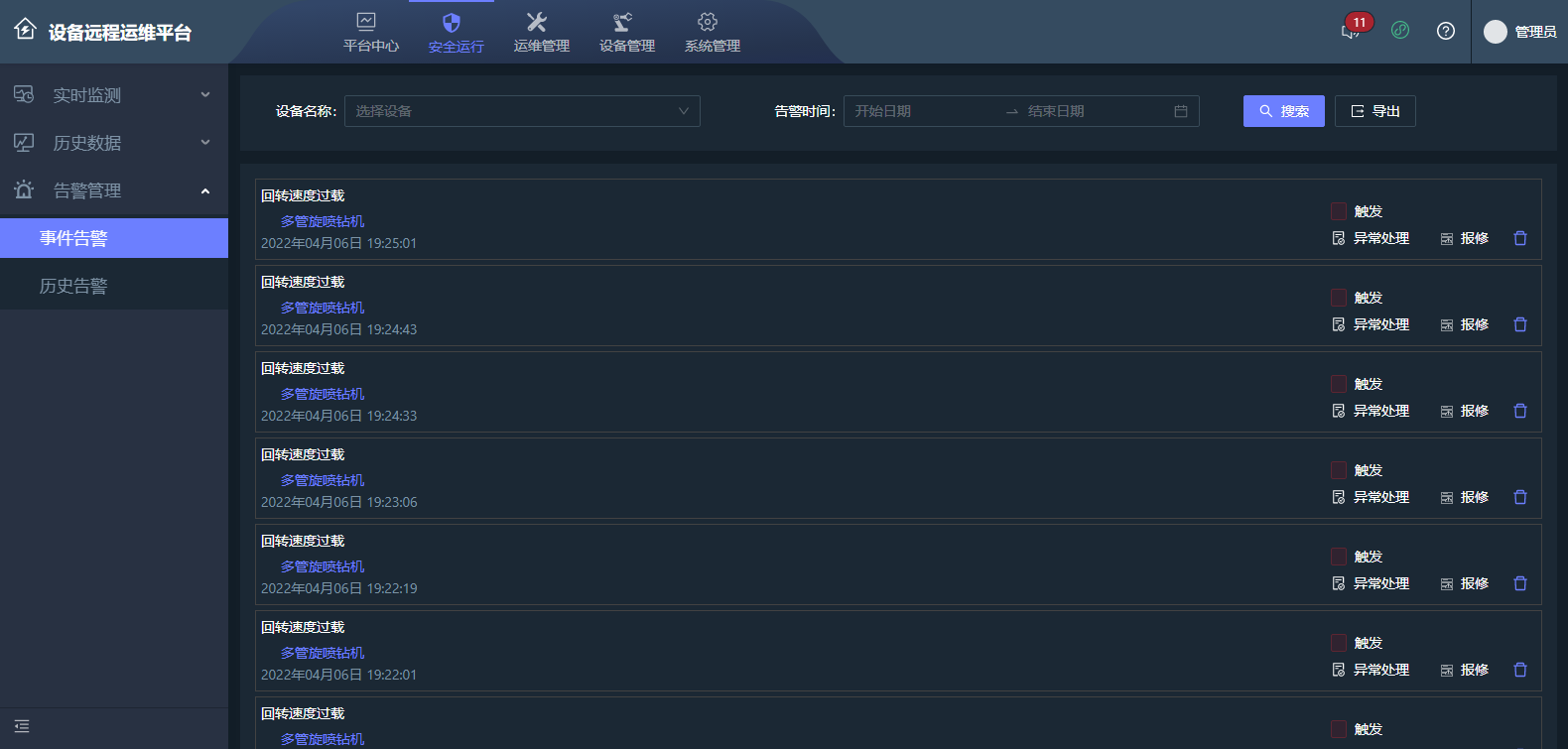 1663061256603498.png 1663061256603498.png